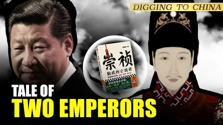 Unveiling China's Forbidden Parallel: Xi and the Legacy of Last Emperor of Ming Dynasty Chongzhen - DayDayNews