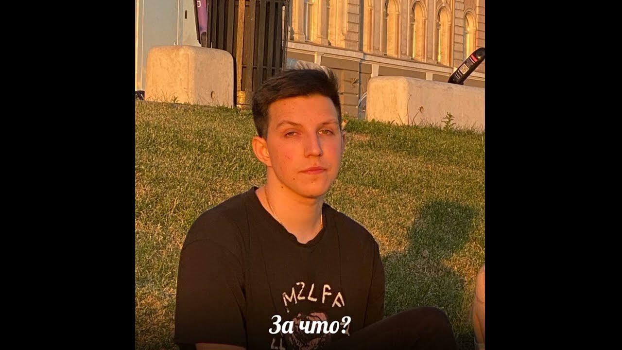 Мазелов возраст. Мазелов стример. Мазелов 2021. Мазелов возраст. Мазелов возраст.