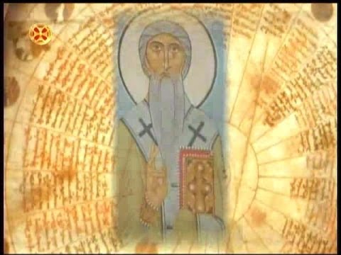 ღირსი ანტონ ჭყონდიდელი