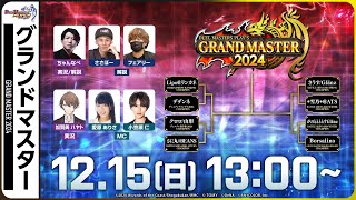 デュエル・マスターズ プレイス公式チャンネルの配信のサムネイル画像
