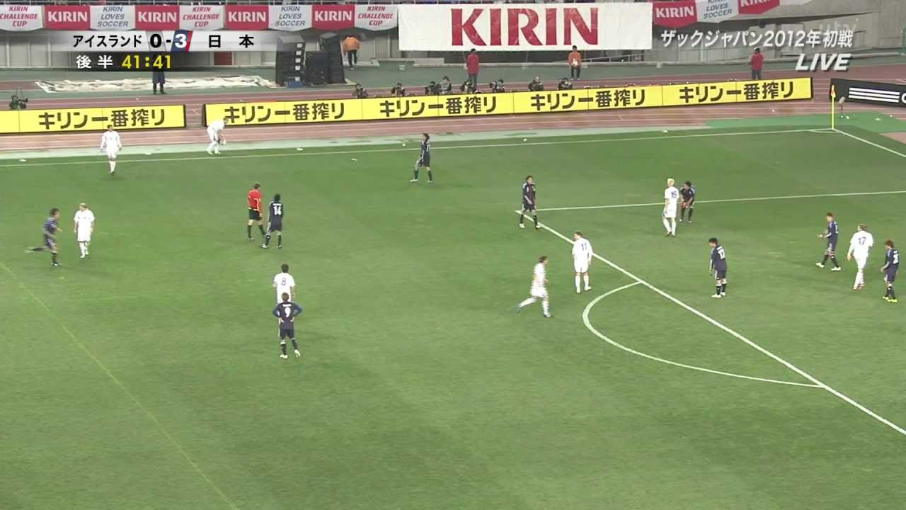 Kirin Cup Japan Vs Iceland Flip Throw Youtube