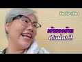 กินน้ำชาแบบ Chef Table!! | กินกับเกียว EP11