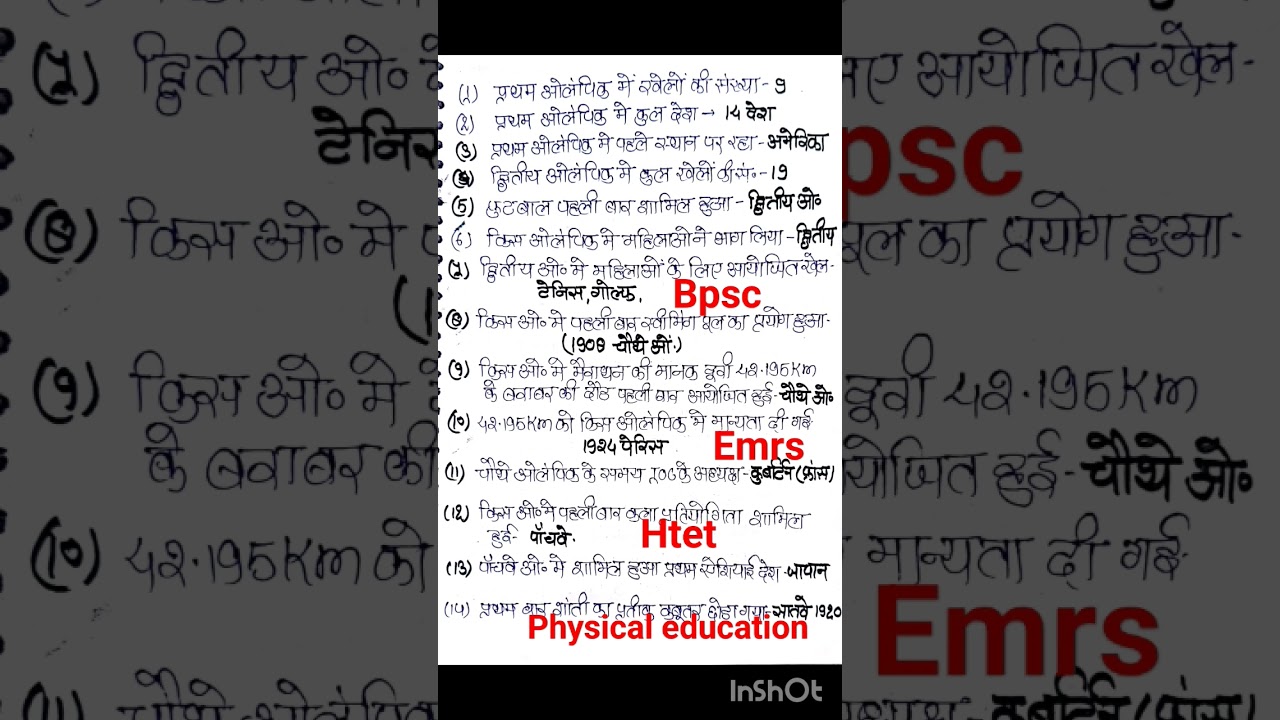 #physicaleducationclass