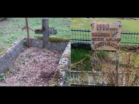 ვაშნარის ძმათა სასაფლაო