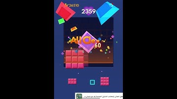 This Block Blast Level Broke My Brain #games #mazemadness #strategygames #gaming #maze #gameplay