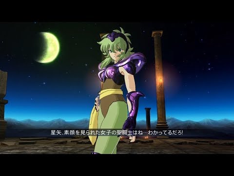 蛇遣い星座 シャイナ 素 サンダークロウ Youtube