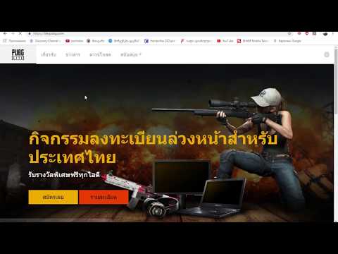 არის PUBG MOBIEL, არის PUBG steam  და მალე PUBG LITE