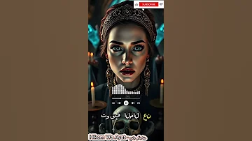 زوجة قتلت زوجها لأنه تزوج بأخر قصة غامضة قصص واقعية السحر والشعوذة المال الحرام Hikam Wa Ayat 