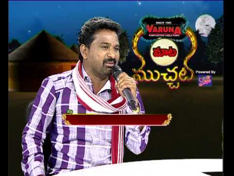 AMMA MUDDU BIDDANU SONG BY GIDDE RAM NARSAIAH