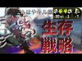 生存戦略スパッタリー！ヒーローは常に味方を信じ、勝ちをイメージする。【Splatoon2/スプラトゥーン2/実況プレイ/あしん/スパッタリー/ウデマエX/ガチマッチ】