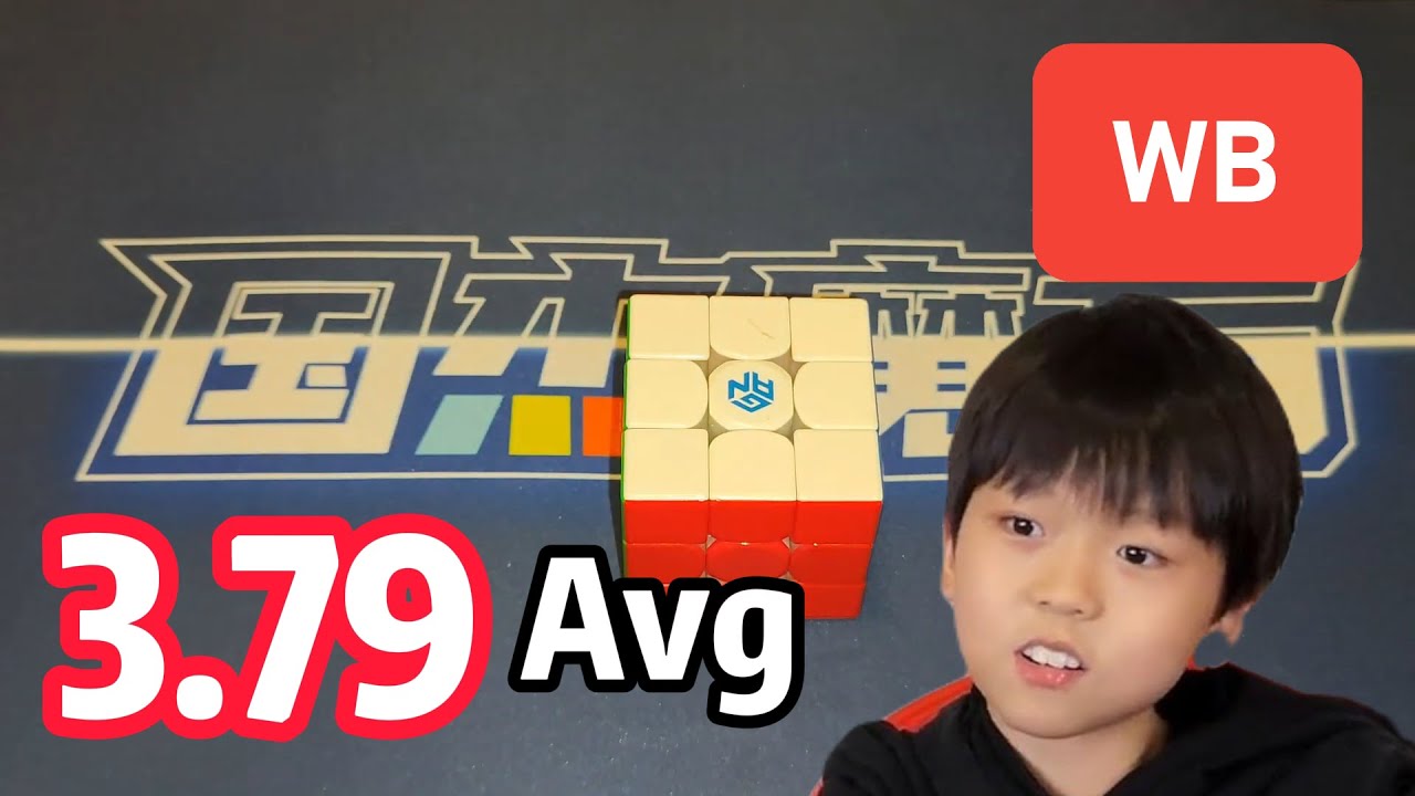 [Recon by Yiheng's Coach] 3.79 3x3 WB Avg Yiheng Wang