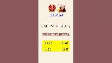 Ssc gd reasoning | Solve this 🤔#viralvideo #shorts