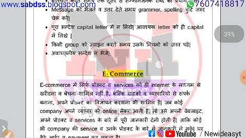 O level m1r5 Important Class For March 2022 Exam  | o level it tools and Network Basics #m1r5