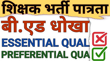 BED IS PREFERENTIAL EDUCATIONAL QUALIFICATION NOT ESSENTIAL FOR LT GRADE COMPUTER SCIENCE TEACHERS