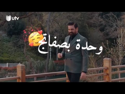 حسام الرسام موال بعدج حلوة مسلسل حلم وخيال حالات واتس ستوريات