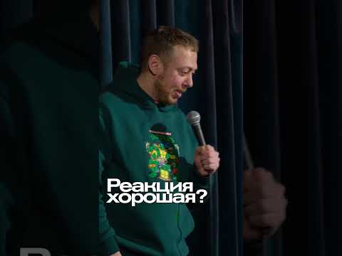 ABUSHOW/АБУ ШОУ ЗА БЕЗОПАСНОСТЬ #abushow #standup #нидальабугазале #standupclub #импровизация