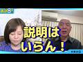 高市首相はなぜ靖国に行かなかったのか？「さなえちゃんは救世主」と言っていた保守論客が、なぜ今だんまり？