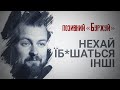 Хто буде воювати: «соціальний договір» про війну призведе до поразки України