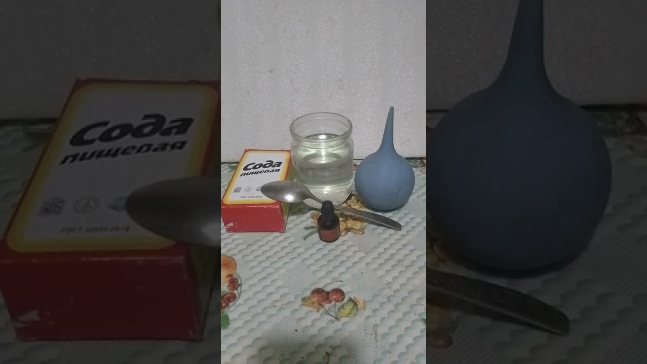 ГЕМОРРОЙ проходит на 6 день этого состава. - YouTube