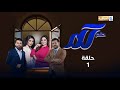 برنامج حلم لمواهب الاطفال الحلقة الأولى 