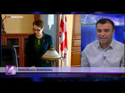 ლევან სამუშია გადაცემაში ,,დღის ამბები'' (09.05.2019)