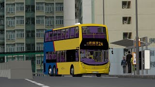OMSI 2 ADL_E500MMC_CTB #5813 城巴 Rt.2A 耀東邨→會展站 **城巴新塗裝**