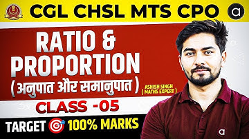 Ratio & Proportion | Basic to Advanced | Class - 5 | All Competitive Exams by Ashish Singh