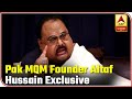 EXCLUSIVE Interview With Pak's MQM Founder Altaf Hussain | Master Stroke | ABP News