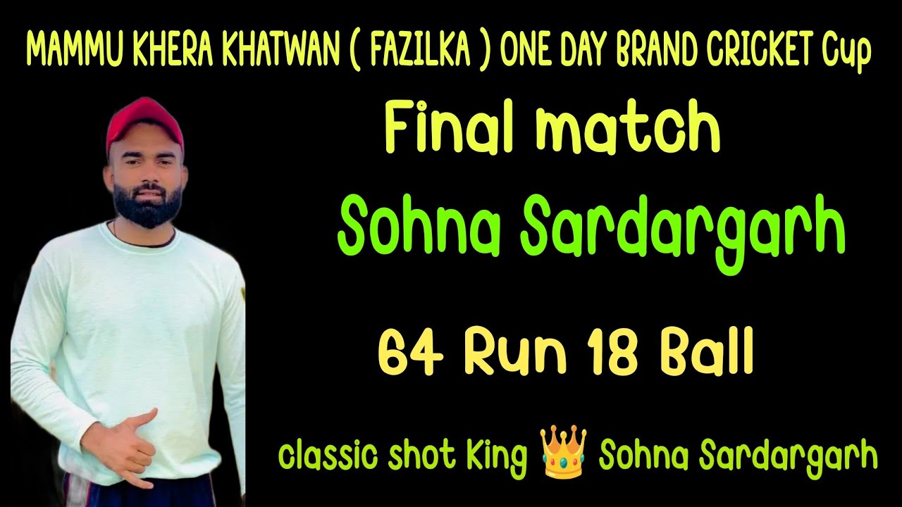Sohna Sardargarh Final Match 64Run To 18 Ball Mammu Khera One sohna-sardargarh-final-match-64run-to-18-ball-mammu-khera-one