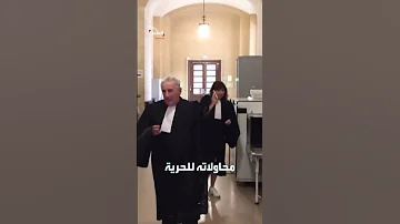 فرنسا تفرج عنه بعد 40 عاما من سجنه من هو جورج عبد الله 