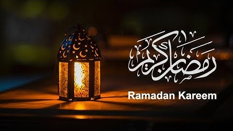 محمد عزيز - الآيات 183 - 185 من سورة البقرة (رمضان الكريم)
