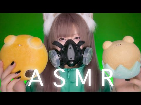 ASMR 深い睡眠へ誘うスクイーズパンの音（No talking）