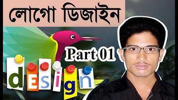 3D Logo Design by Aurora 3D Text & Logo Maker Bangla Tutorial