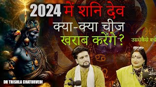 2024 Krishan ji bhakti kaise bacha sakati hai apki jaan | Ladki ko hua Gin ka bacha Real story |