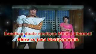 Song : dhire se jana khatiyan mein album chhupa rustam (1973) singer
kishore kumar lyricist gopaldas saxena (neeraj) music sachin dev
burman
