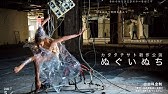 紹介 Su Sola ファイヤーシアター Youtube 紹介 Su Sola ファイヤーシアター Youtube