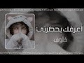 اغاني عراقي اعرفك بحضرتي بالحلم لمن تجيني اعاند النومه اغاني عراقية 2021 