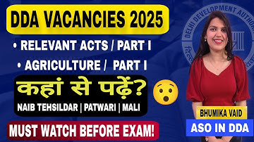 How To Prepare Relevant Acts/Part 1 For DDA Naib Tehsildar, Patwari & Mali? #ddanotification2025