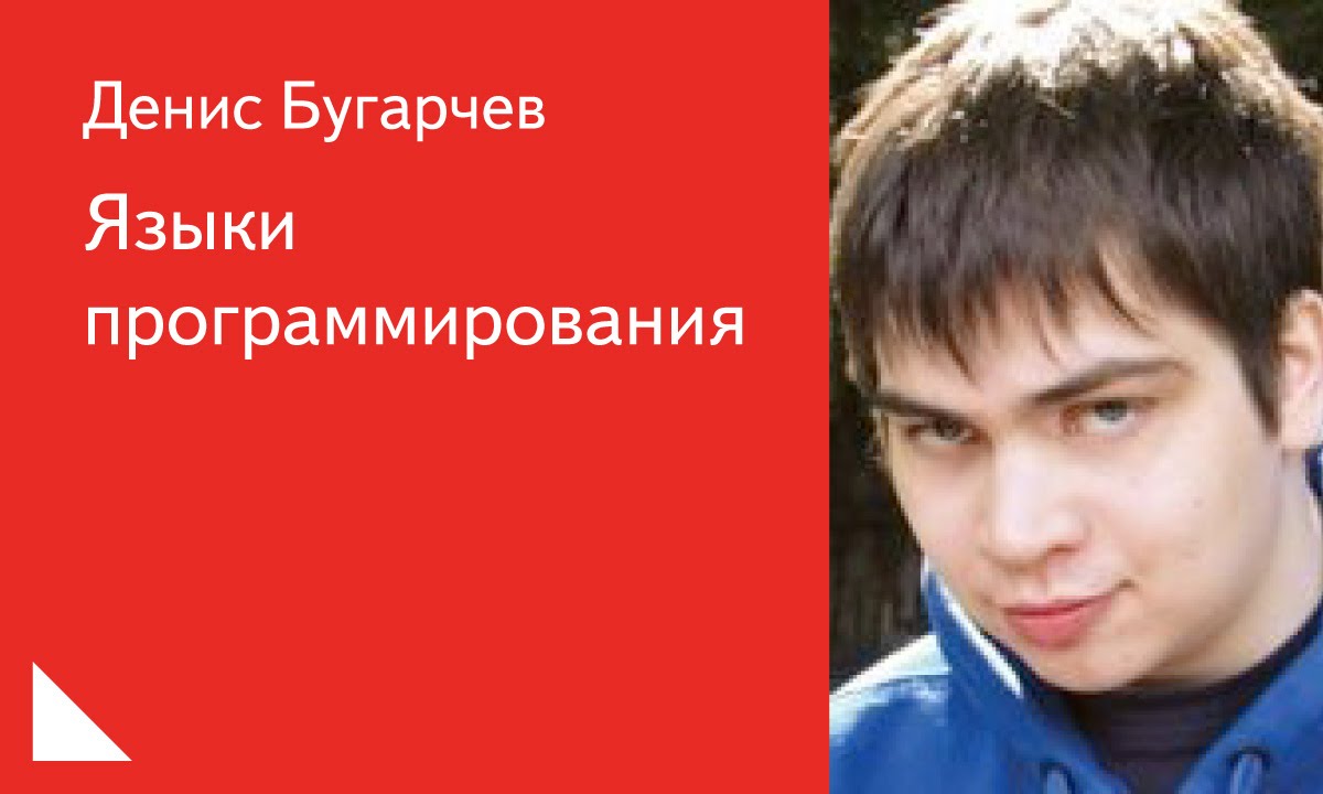 Богдан стащук javascript