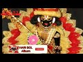 Main to Aayi Vrindavan Dham - Acharya Shri Gaurav Krishna - Ringtones - Whatsapp Status Video Mp3 Song