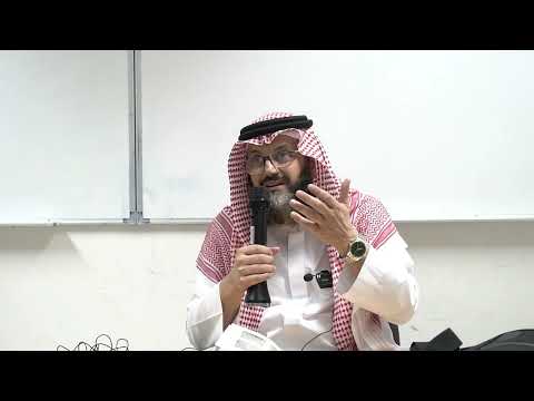 شرح منظومة مائة المعاني و البيان الشيخ محمد بن عبد العزيز النصيف ١٤٤٥ ه الدرس الخامس
