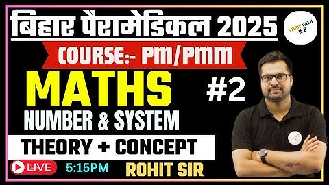 Bihar paramedical Maths number system vvi question|| bihar paramedical maths previous question #2