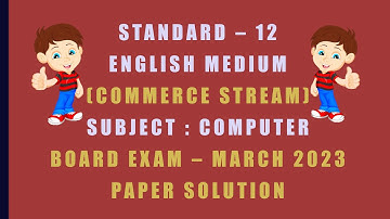 Std - 12 || Computer || Board Exam Paper Solution March - 2023 || Commerce Stream || #commerce12