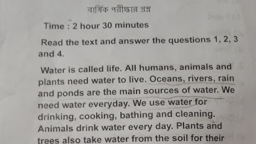 তৃতীয় শ্রেণীর ইংরেজি বার্ষিক পরীক্ষার নমুনা প্রশ্ন ২০২৫/তৃতীয় শ্রেণীর ইংলিশ বার্ষিক পরীক্ষার জন্য 