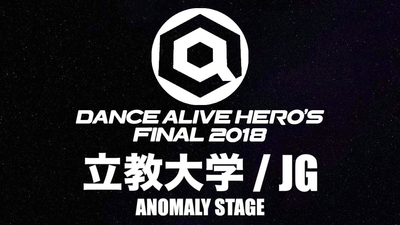 Jg Dance Crew 立教大学 公認ダンスサークル