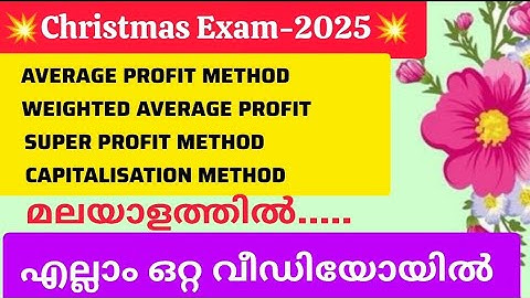 Methods of Valuation of Goodwill/Average Profit /Super Profit/Weighted Average/Capitalisation Method