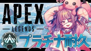 【APEX】夜中にまったりぶち〇す【＃りりむとあそぼう /にじさんじ】