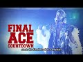 Hiroshi Tanahashi's Final Road vs Katsuya Murashima 1/23!