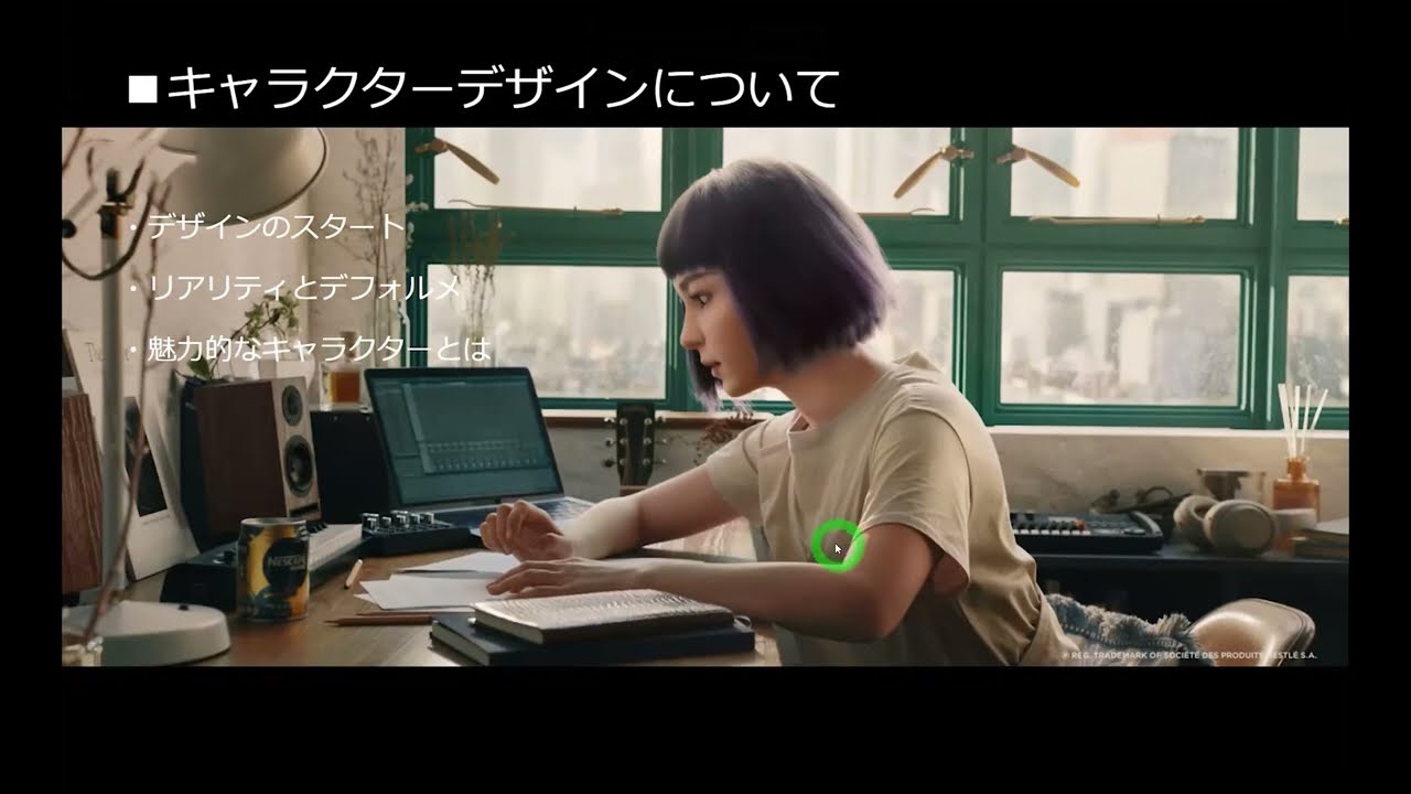【mayaページ】 03:キャラクターデザイン | バーチャルヒューマンの作り方