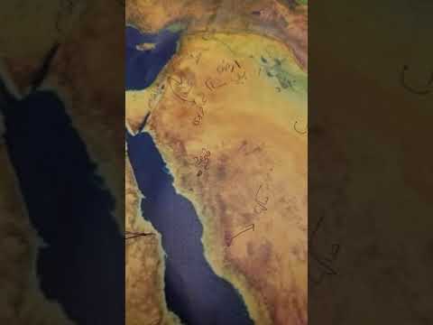 الحضارة من هود الى ابراهيم عليهما السلام